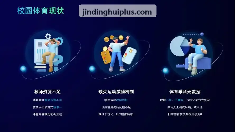 体育俱乐部虚拟场馆与数字资产沉淀方案
